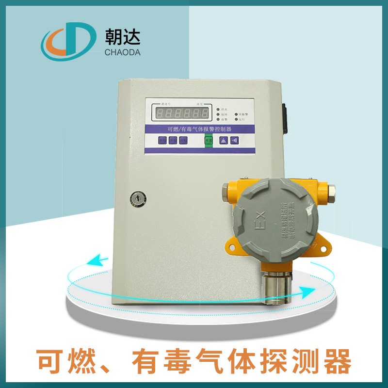 你知道氣體探測器的原理是什么嗎？